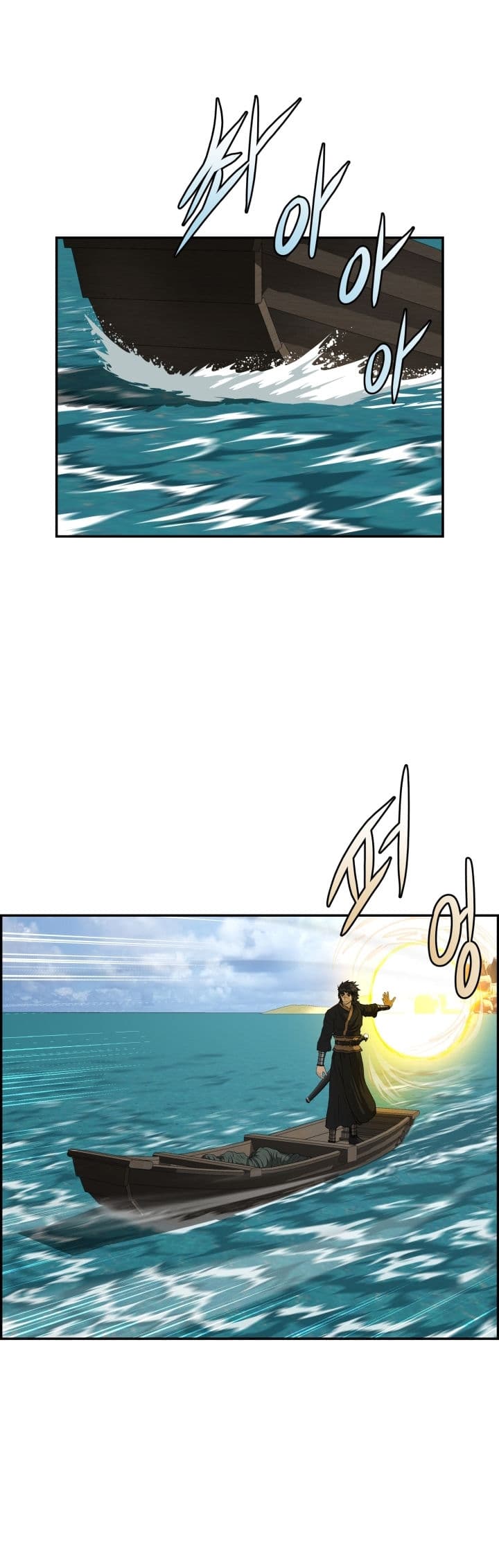 Blade of Winds and Thunders 74-74