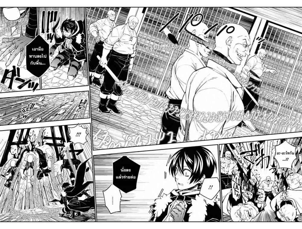 Fukushuu O Koinegau Saikyou Yuusha Wa, Yami No Chikara De Senmetsu Musou Suru 39-39