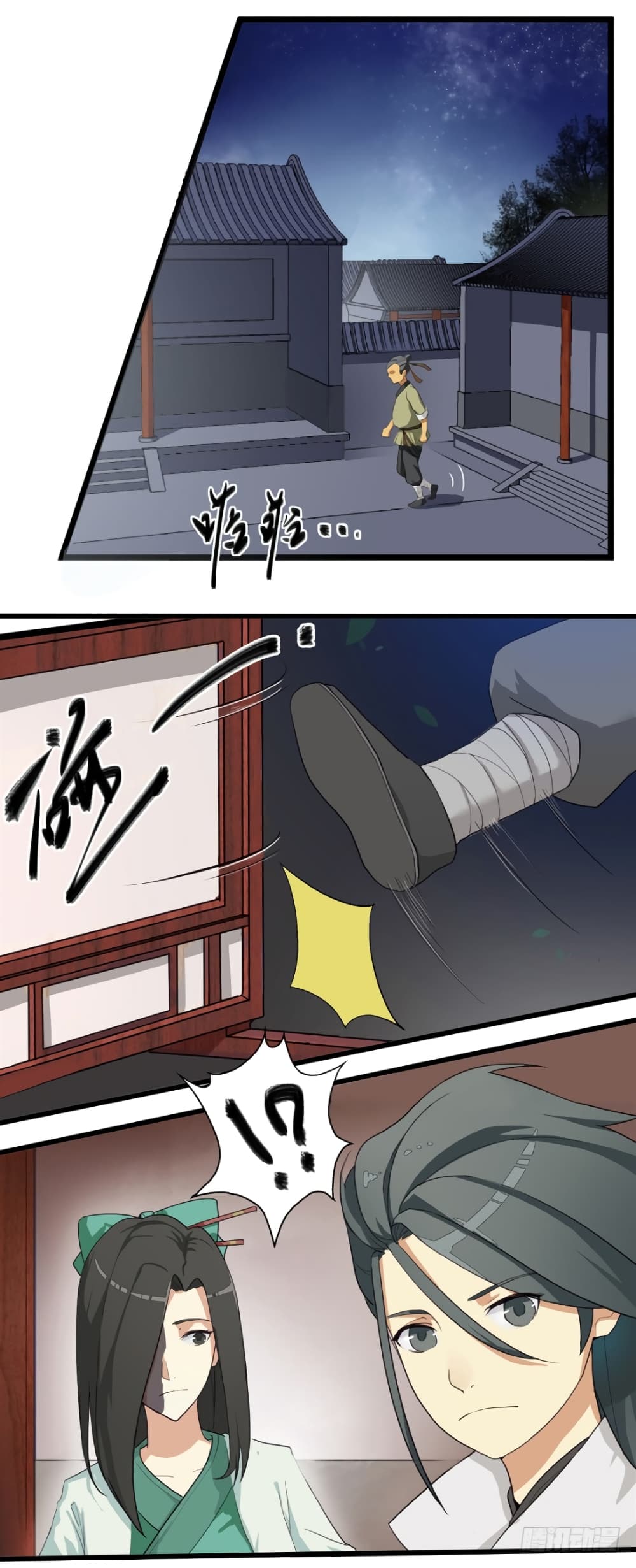 Immortal Maniac 4-4