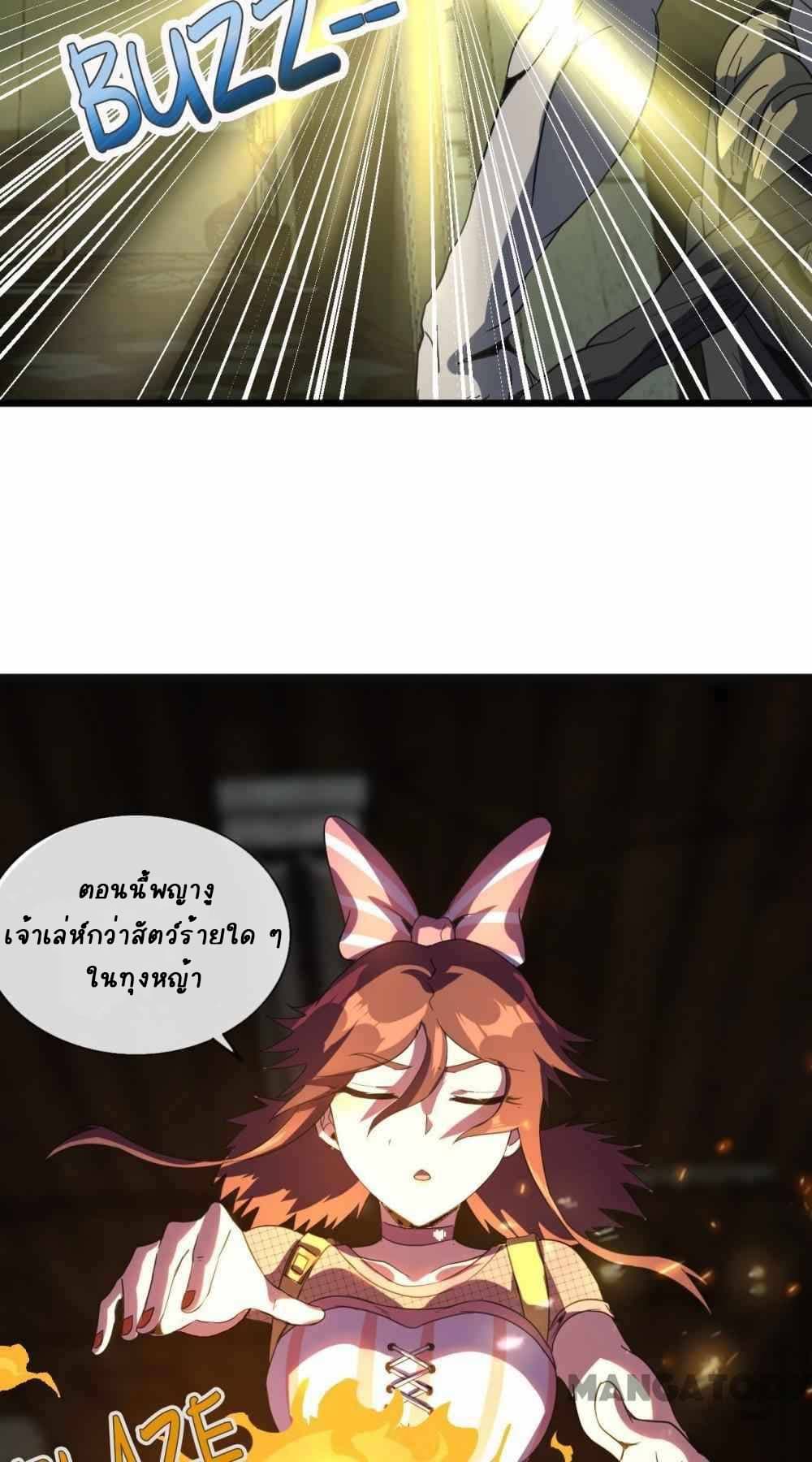 An Adventure in Paradise 20-20
