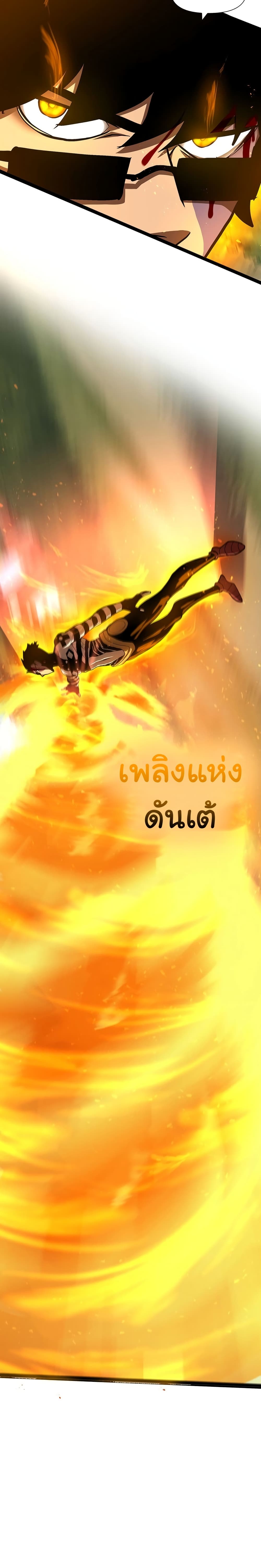 God Game 44-44
