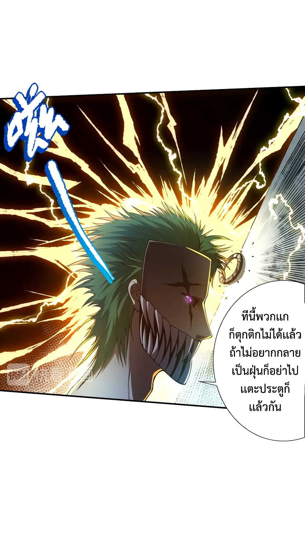 ULTIMATE SOLDIER 99-99