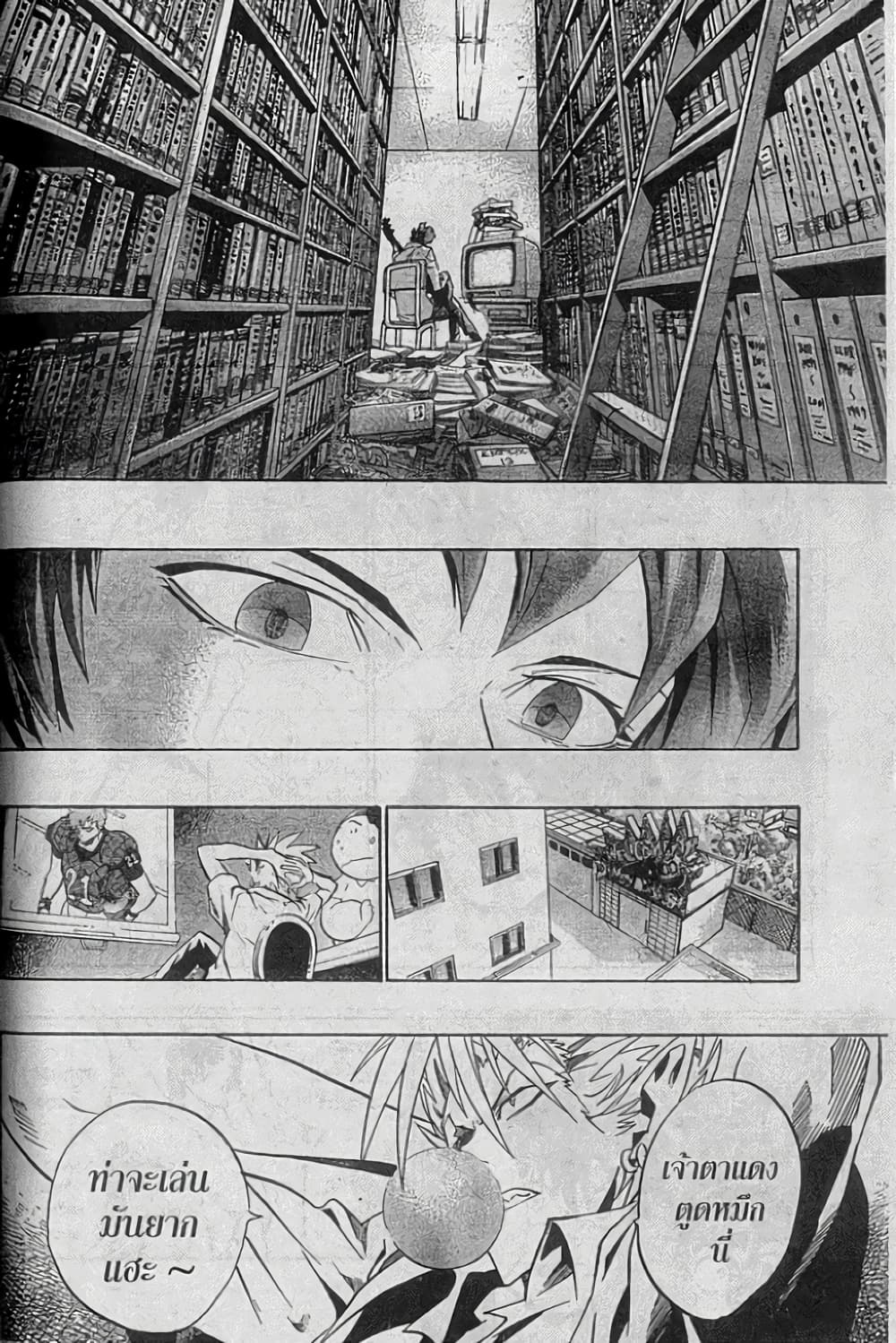 Eyeshield 21 153-153