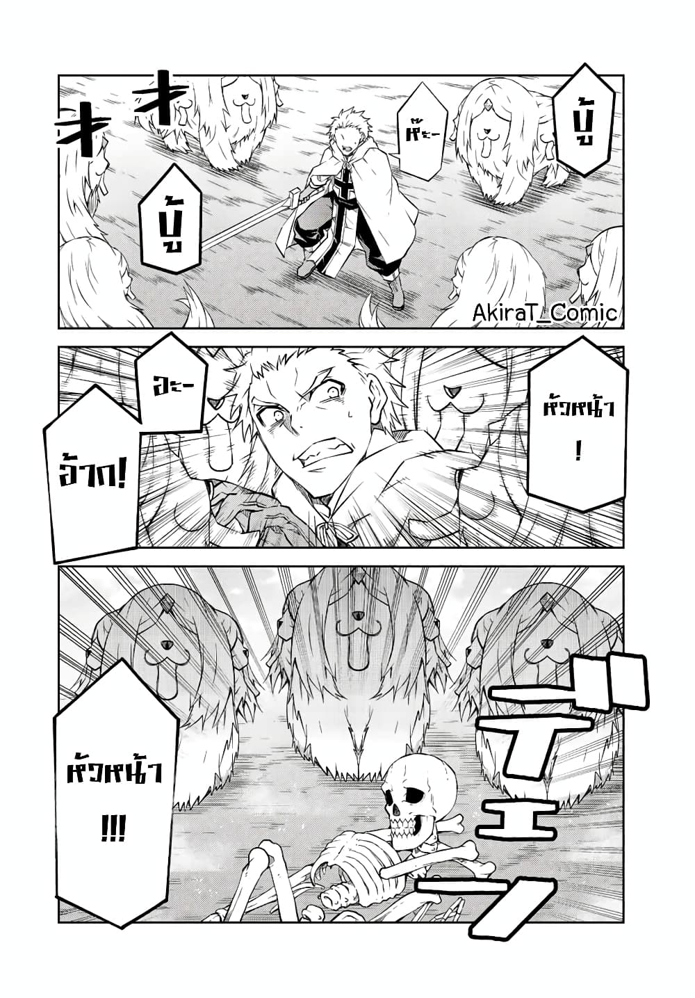 The Weakest Occupation "Blacksmith", but It's Actually the Strongest ช่างตีเหล็กอาชีพกระจอก? 113-113