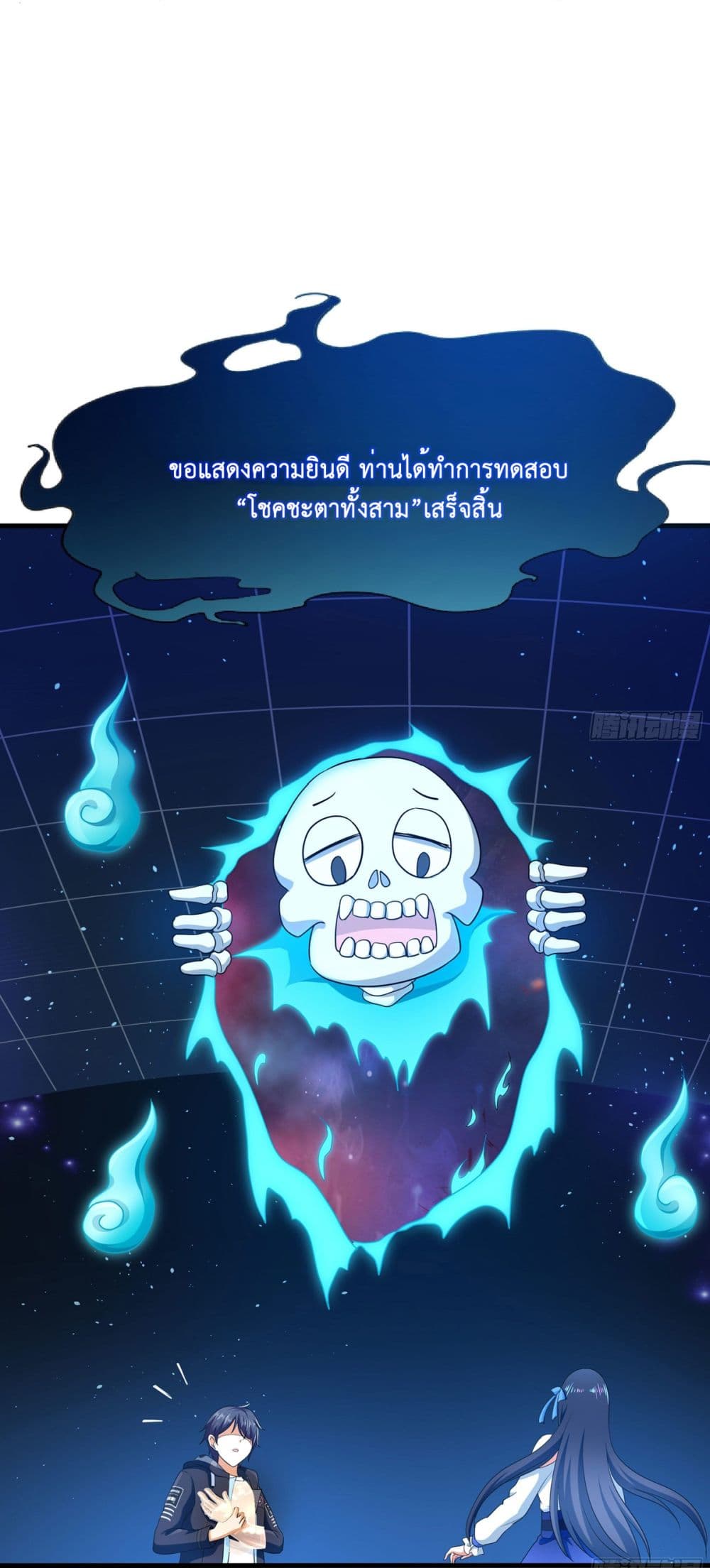 I Opened the Harem in the Underworld 6-6