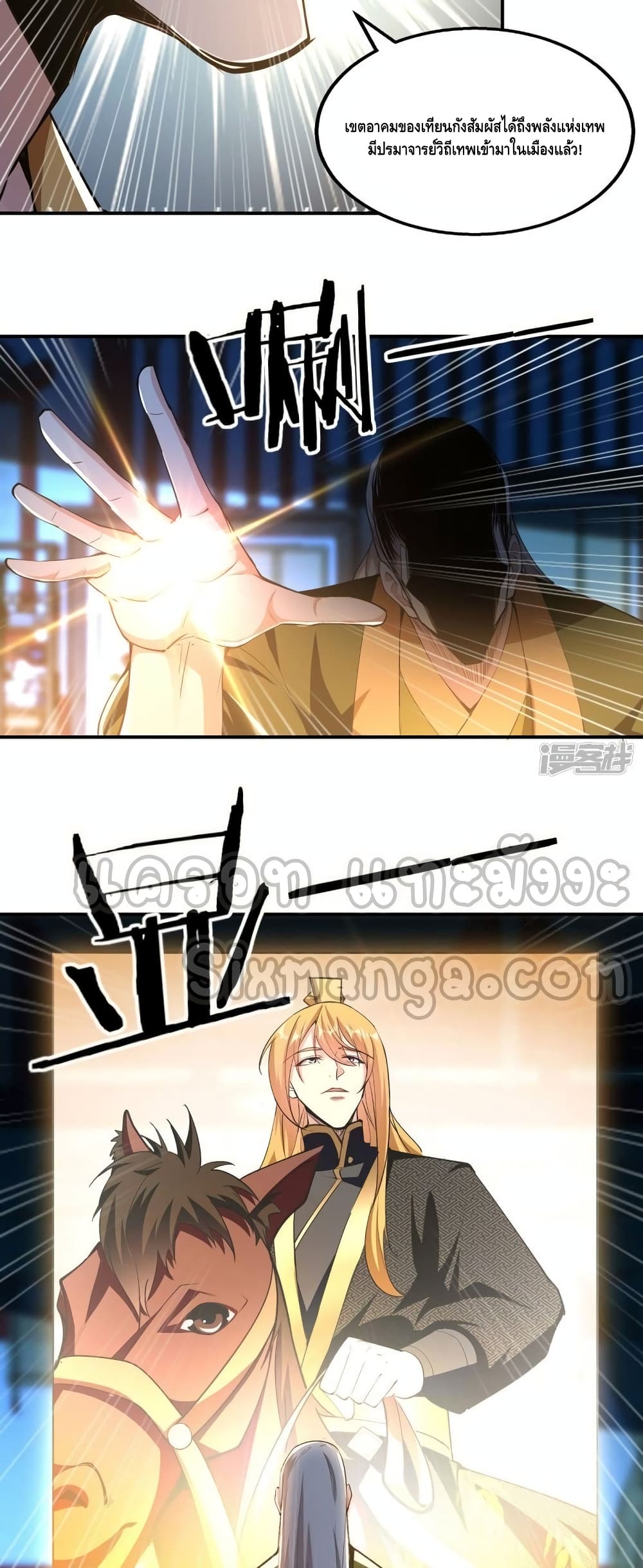 Million Skill Points 100-100
