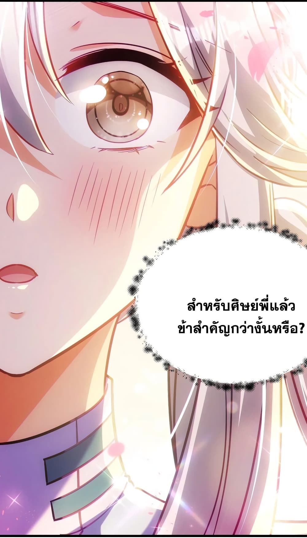 Fairy, wait a moment! Please listen to my argument 13-13