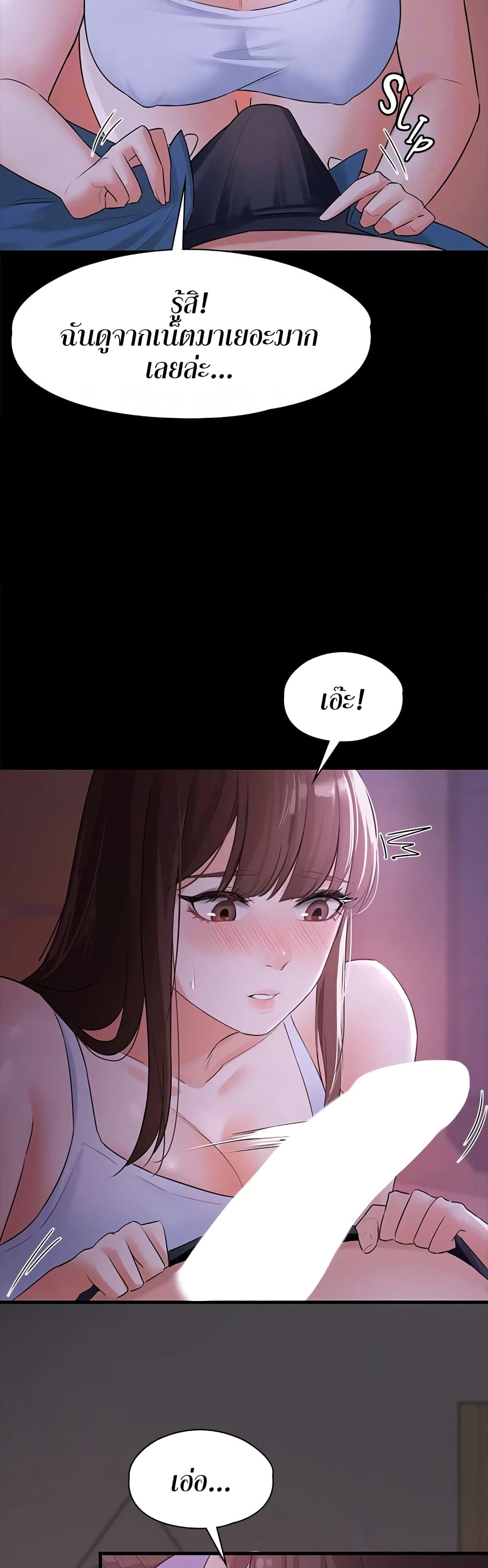 Naughty Little Sister 8-8