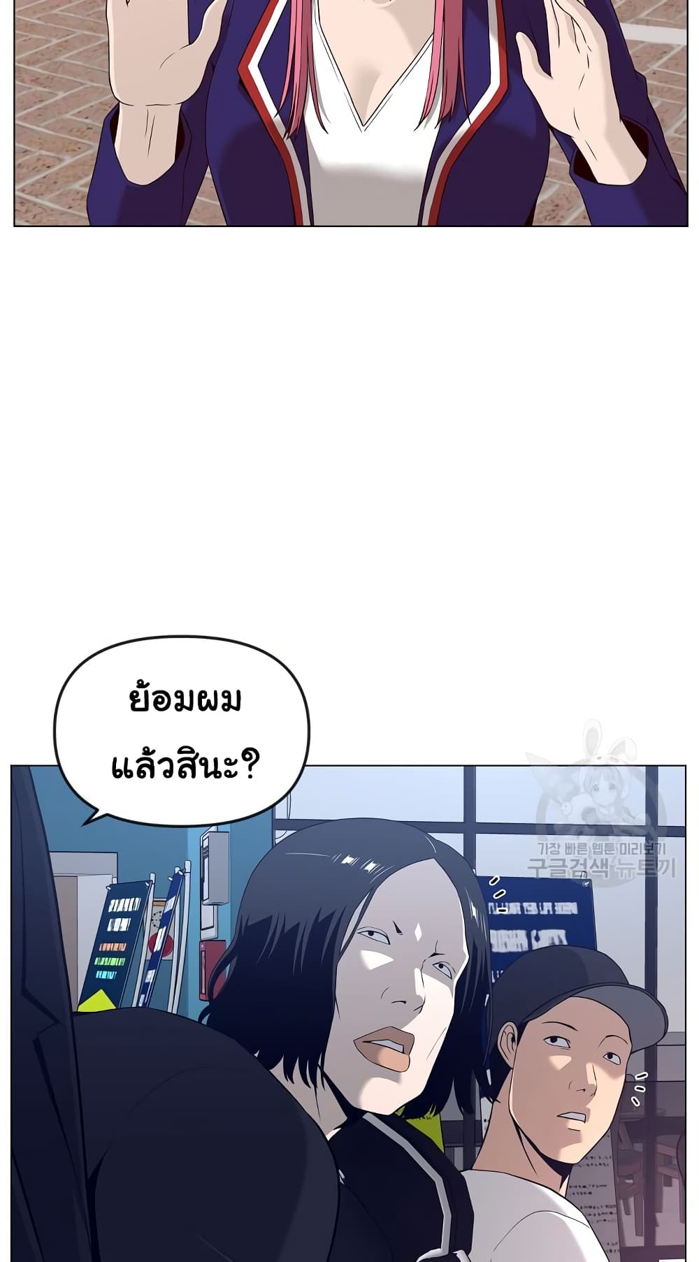 Superhuman 18-18