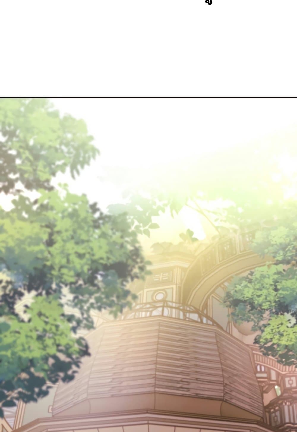 Archmage Transcending Through Regression 39-39