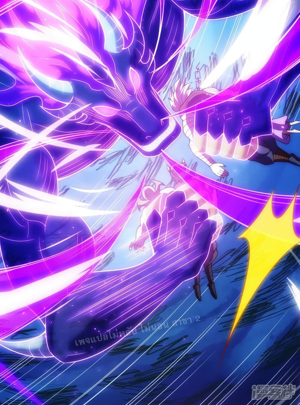 Returning to take revenge of the God Demon King 55-55