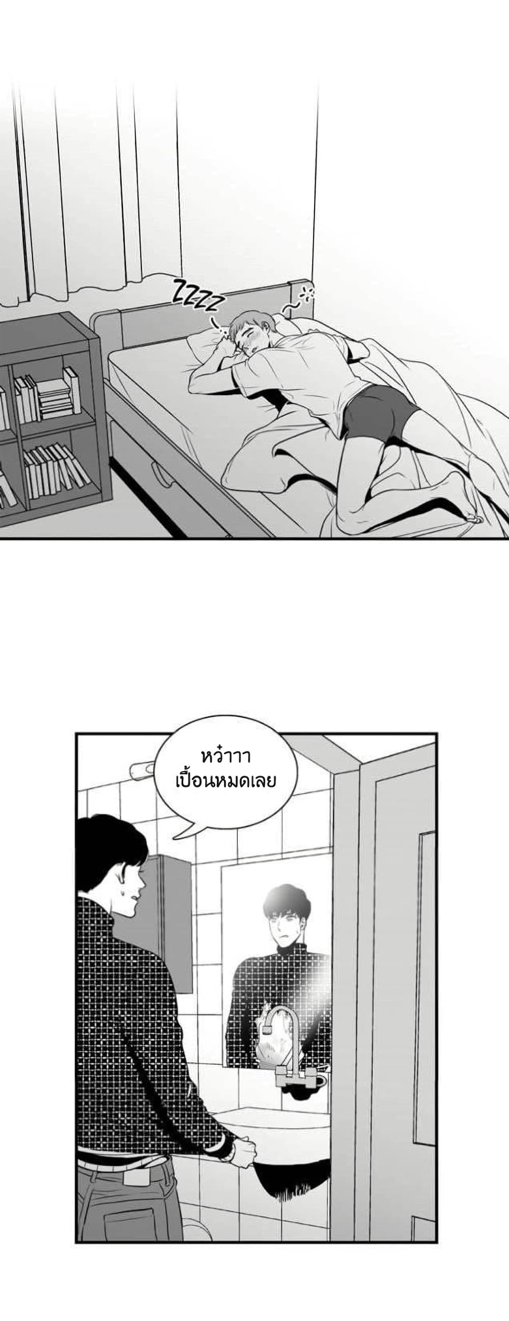 BJ Alex 1-1