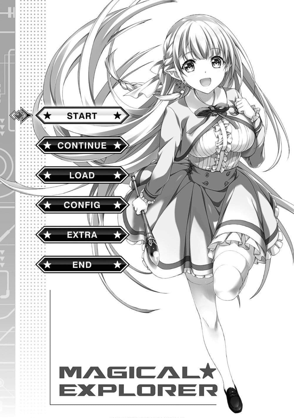 Magical★Explorer - Eroge no Yuujin Kyara ni Tensei Shitakedo, Game Chishiki Tsukatte Jiyuu ni Ikiru 1-1