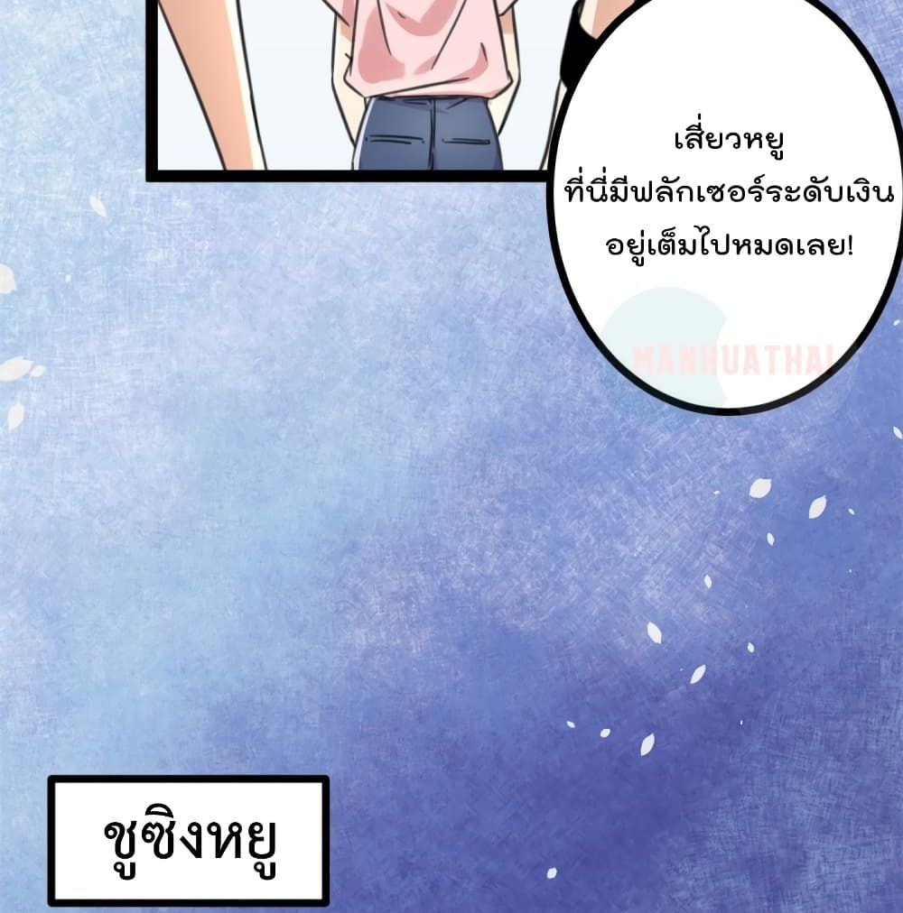 Shadow Hack ระบบเงาสุดโกง 55-55