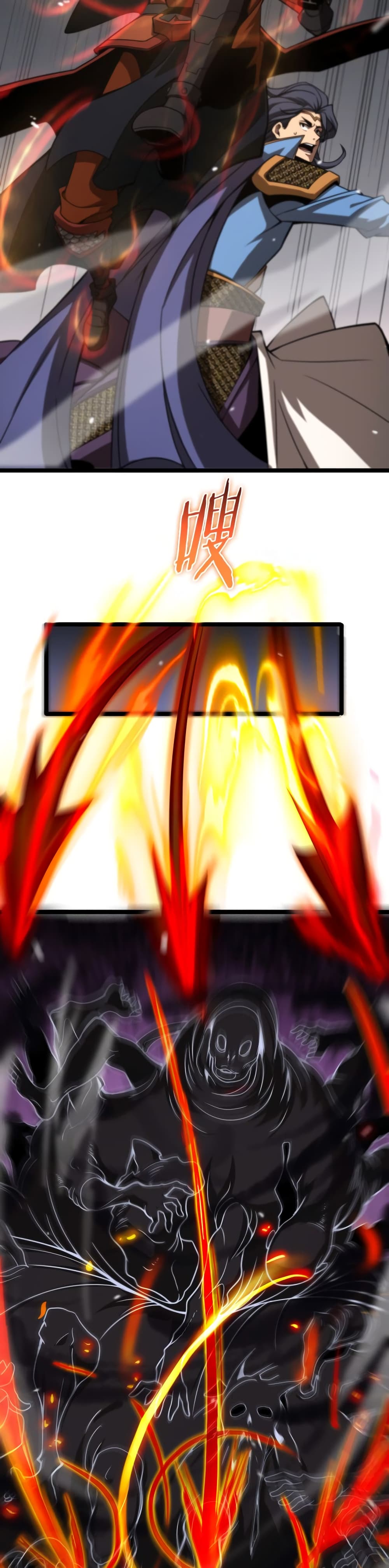 World's Apocalypse Online หมื่นสวรรค์สิ้นโลกา 109-109