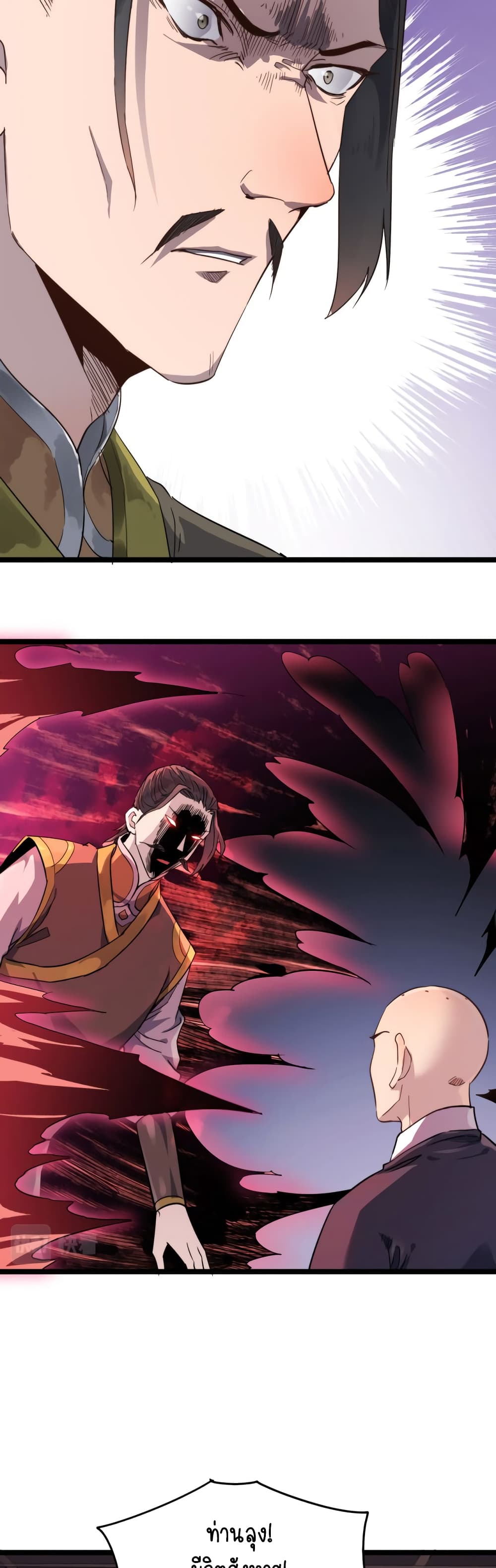 Build the World's Strongest Shaolin Temple 14-14