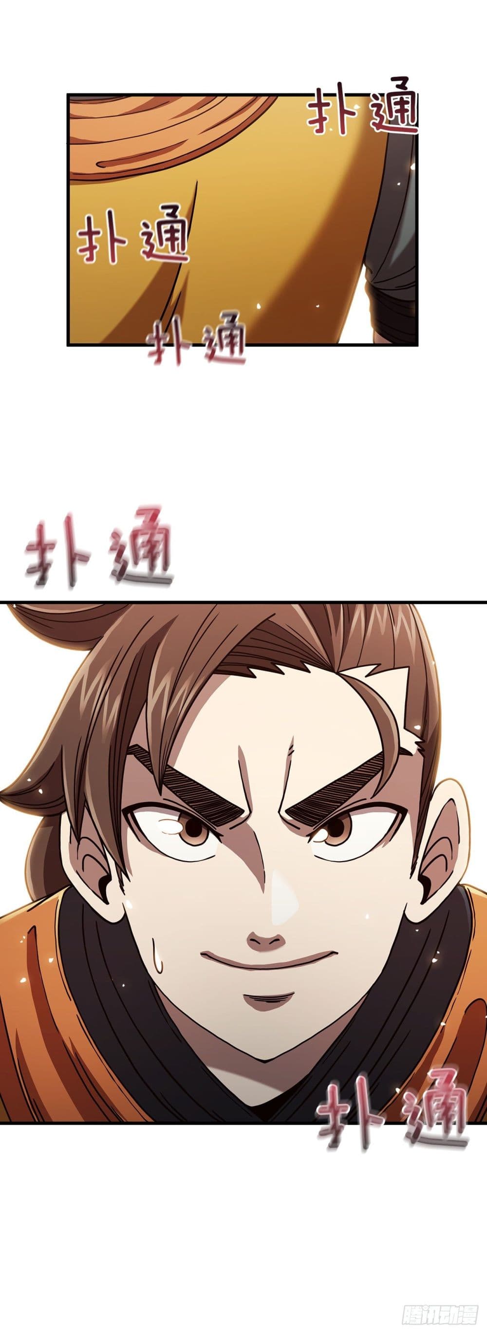 This Swordsman is a Bit Picky 15-15