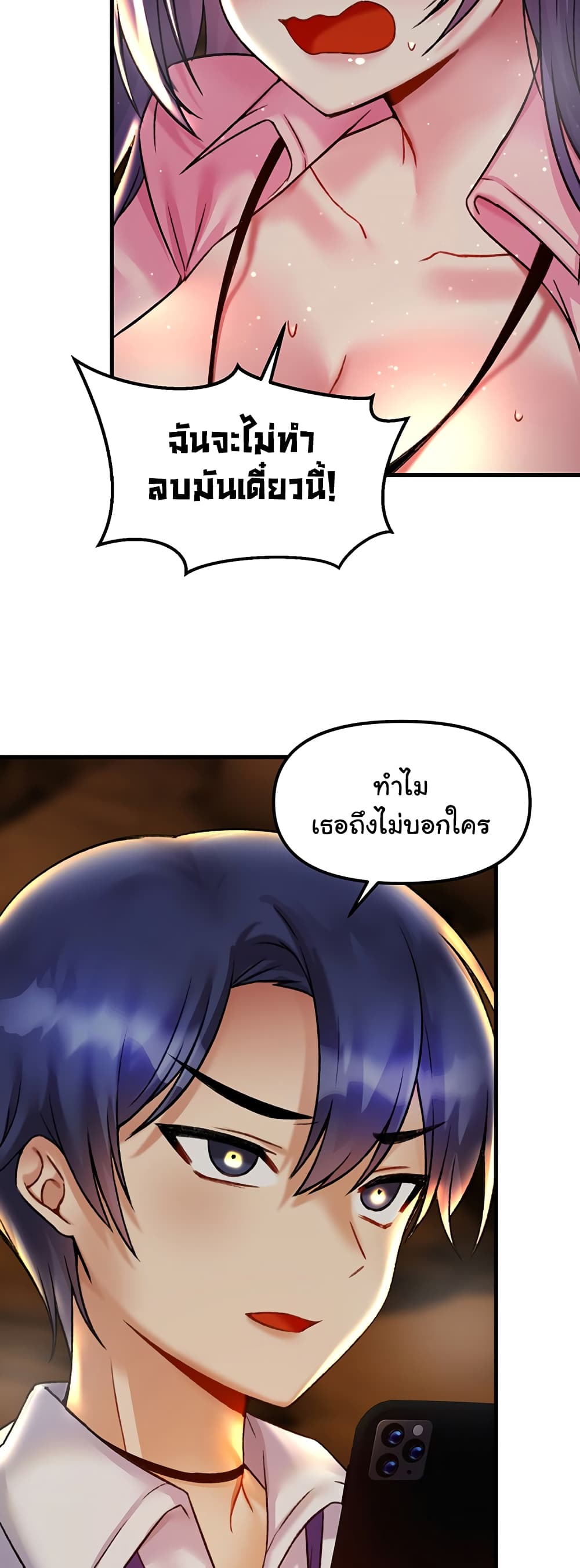 Trapped in the Academy’s Eroge 31-31