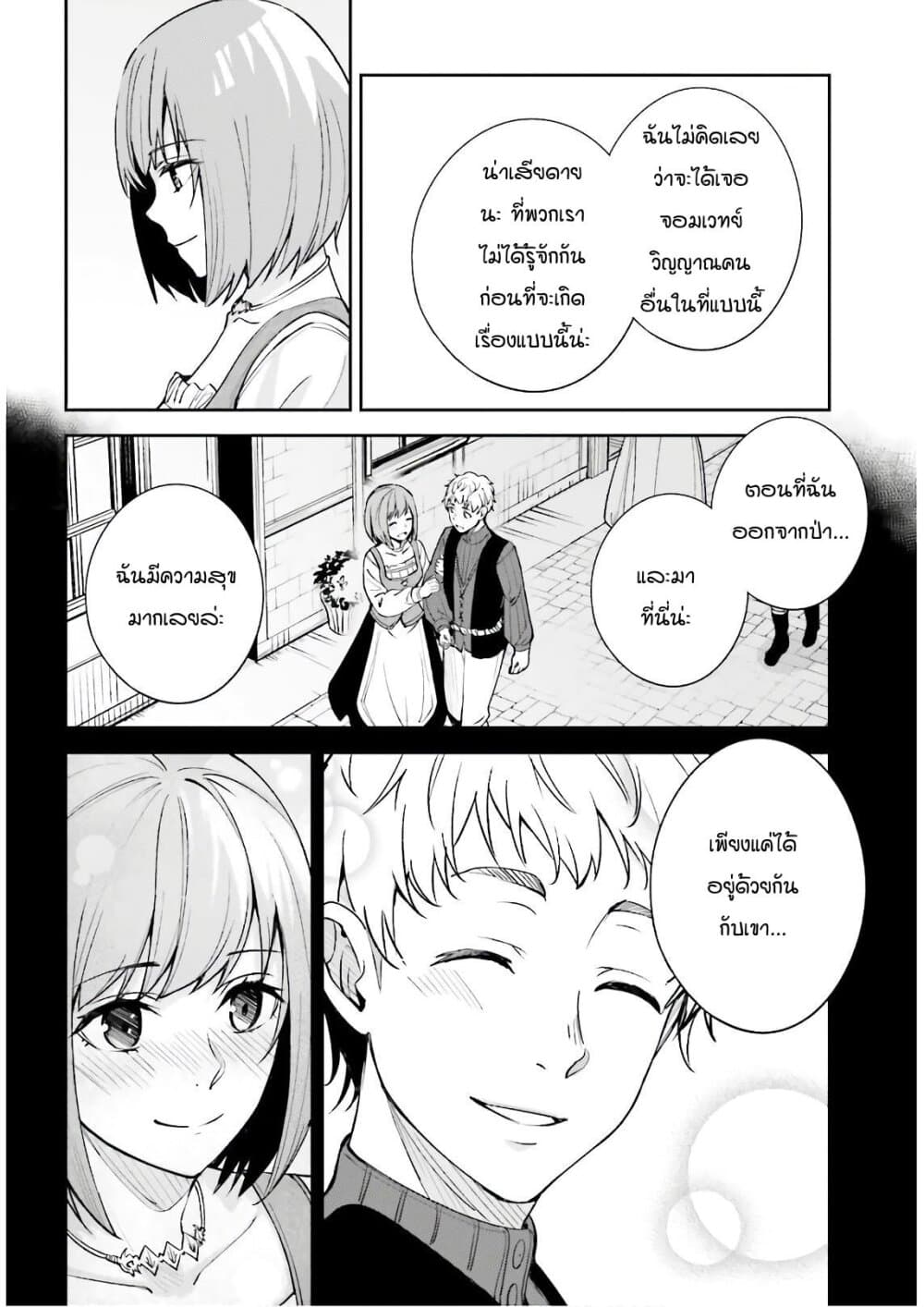 Unnamed Memory 5.2-5.2