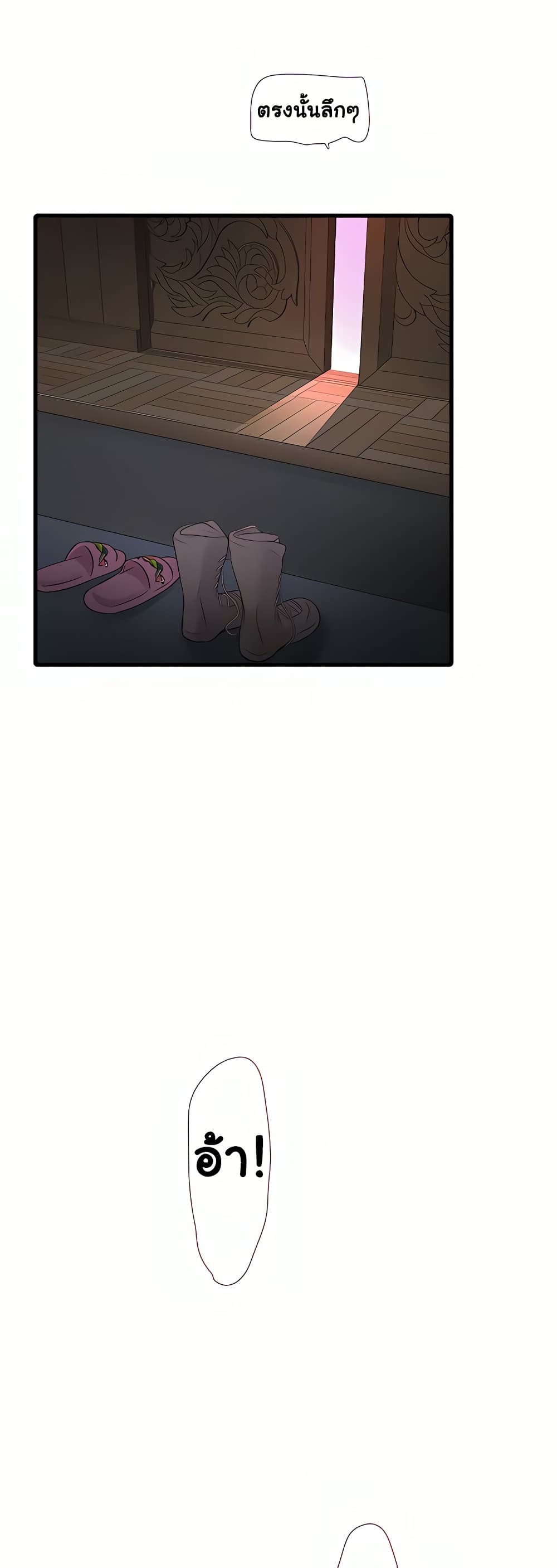 The Hole Diary 10-10