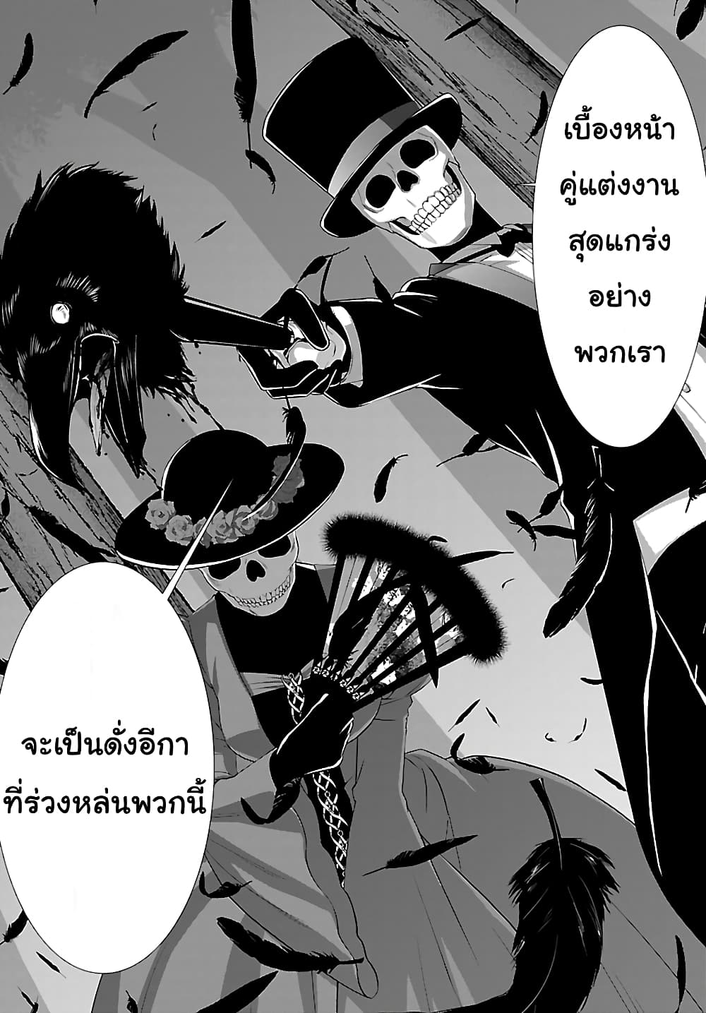 Dead Tube 80-80