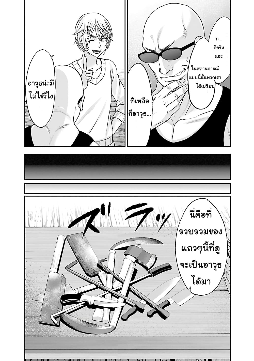Dead Tube 15-15