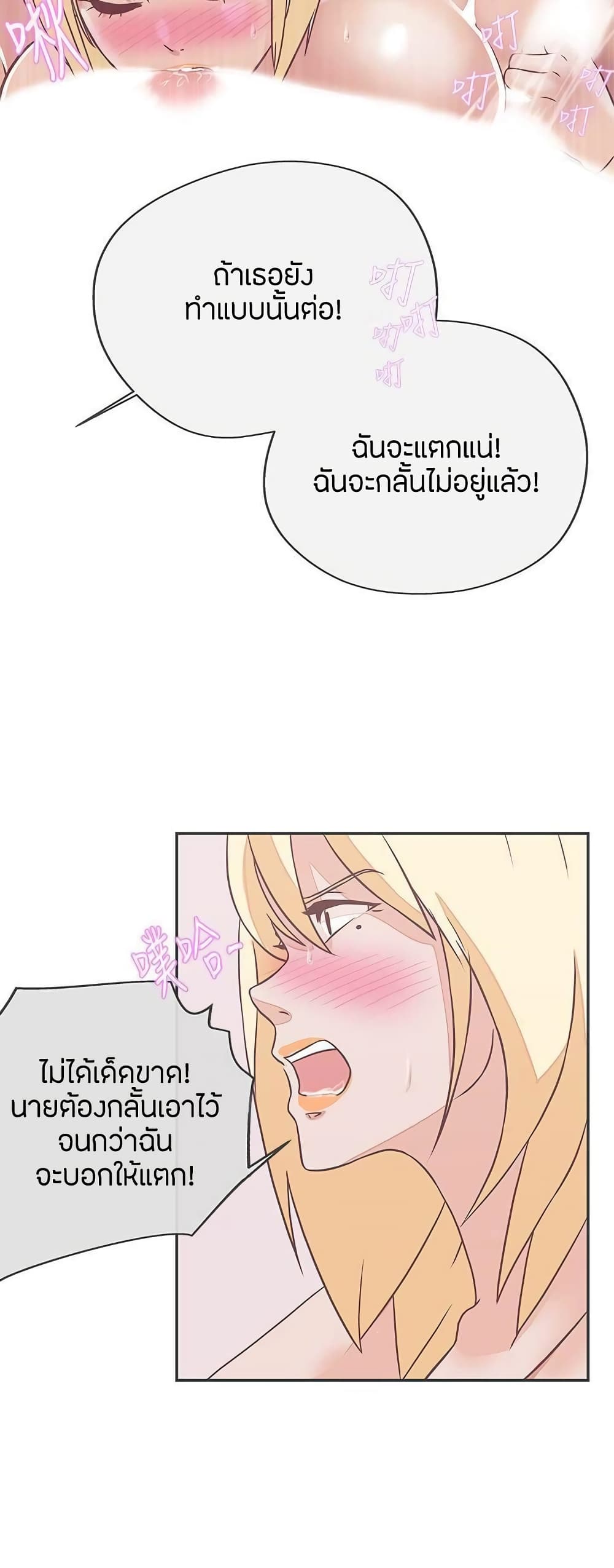 Love Navigation 20-20