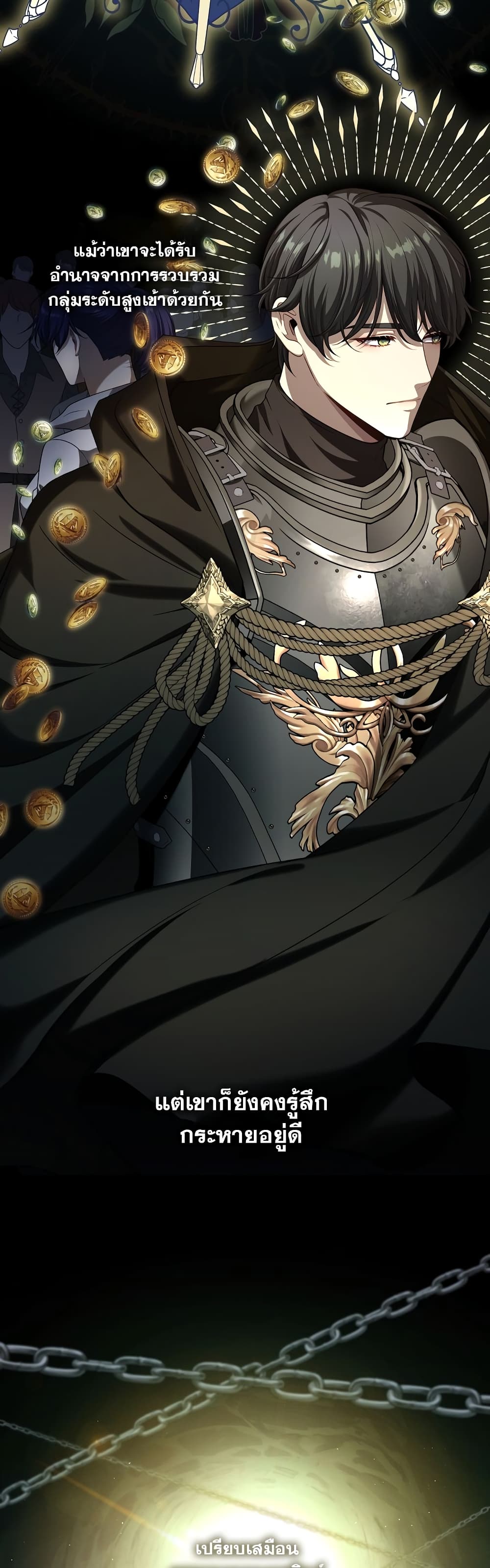 The S-Class Hunter Doesn't Want to Be a Villainous Princess 5-5