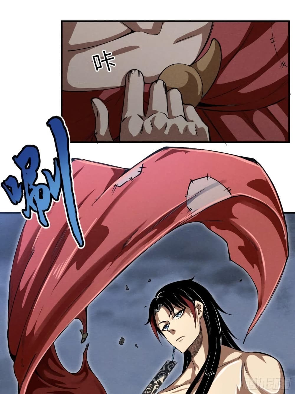 Devil Cultivation Young Master 1-1