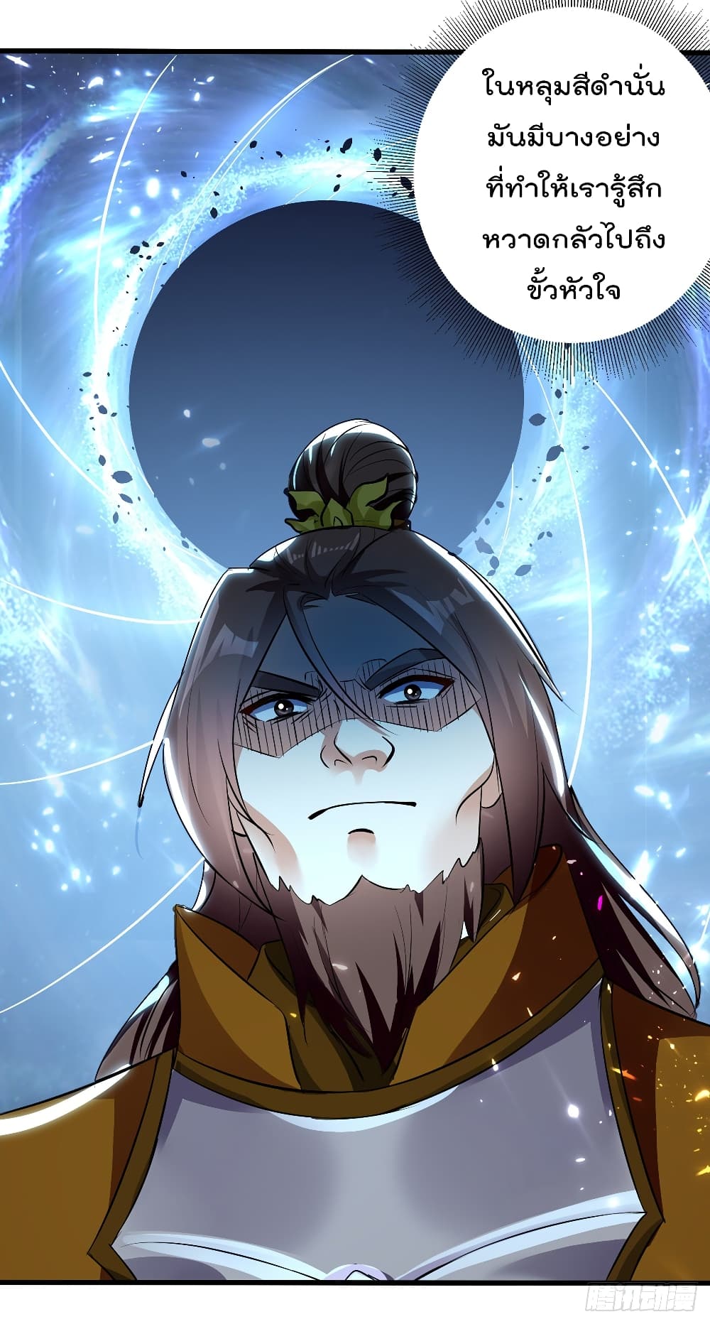 Emperor LingTian จักรพรรดิหลิงเทียน 135-135
