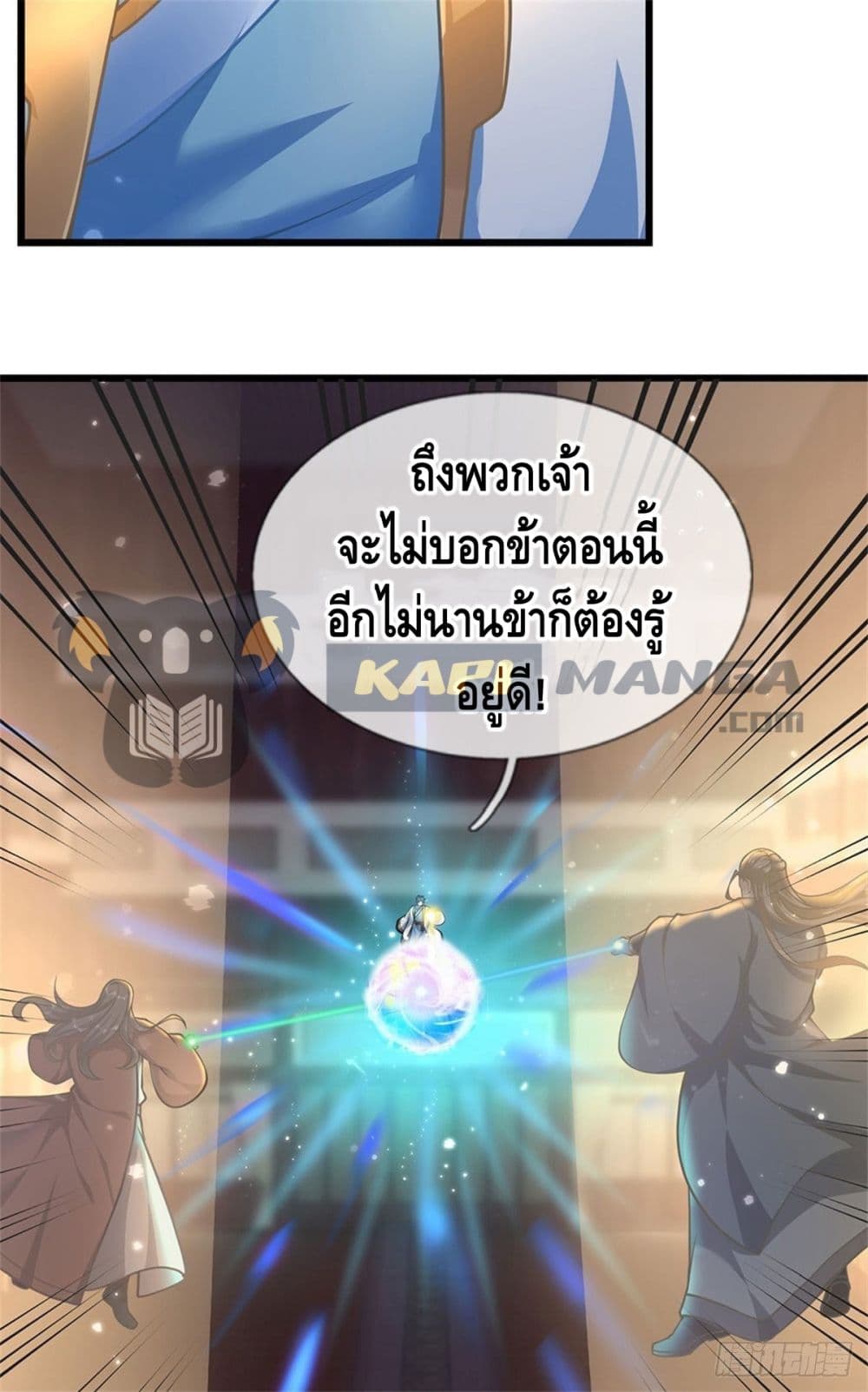 Opening to Supreme Dantian 35-35