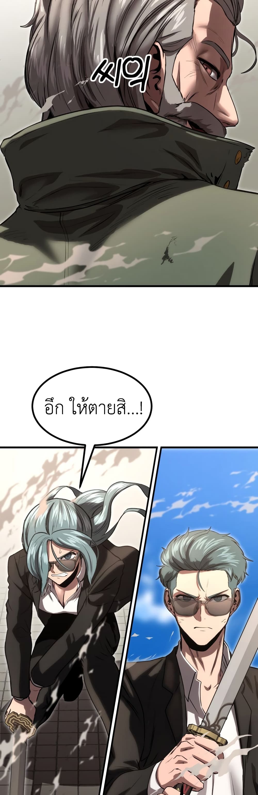 Emperor Of Kings 4-4