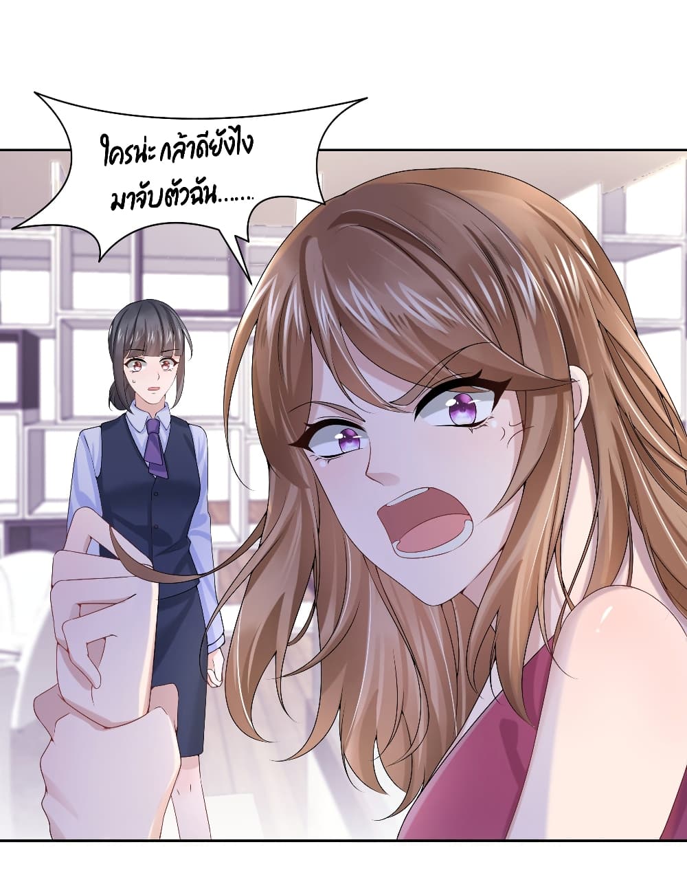 The Evil Wolf & The Thief Fox หมาป่าตัวร้ายกับยัยจอมโจรจิ้งจอก 4-4