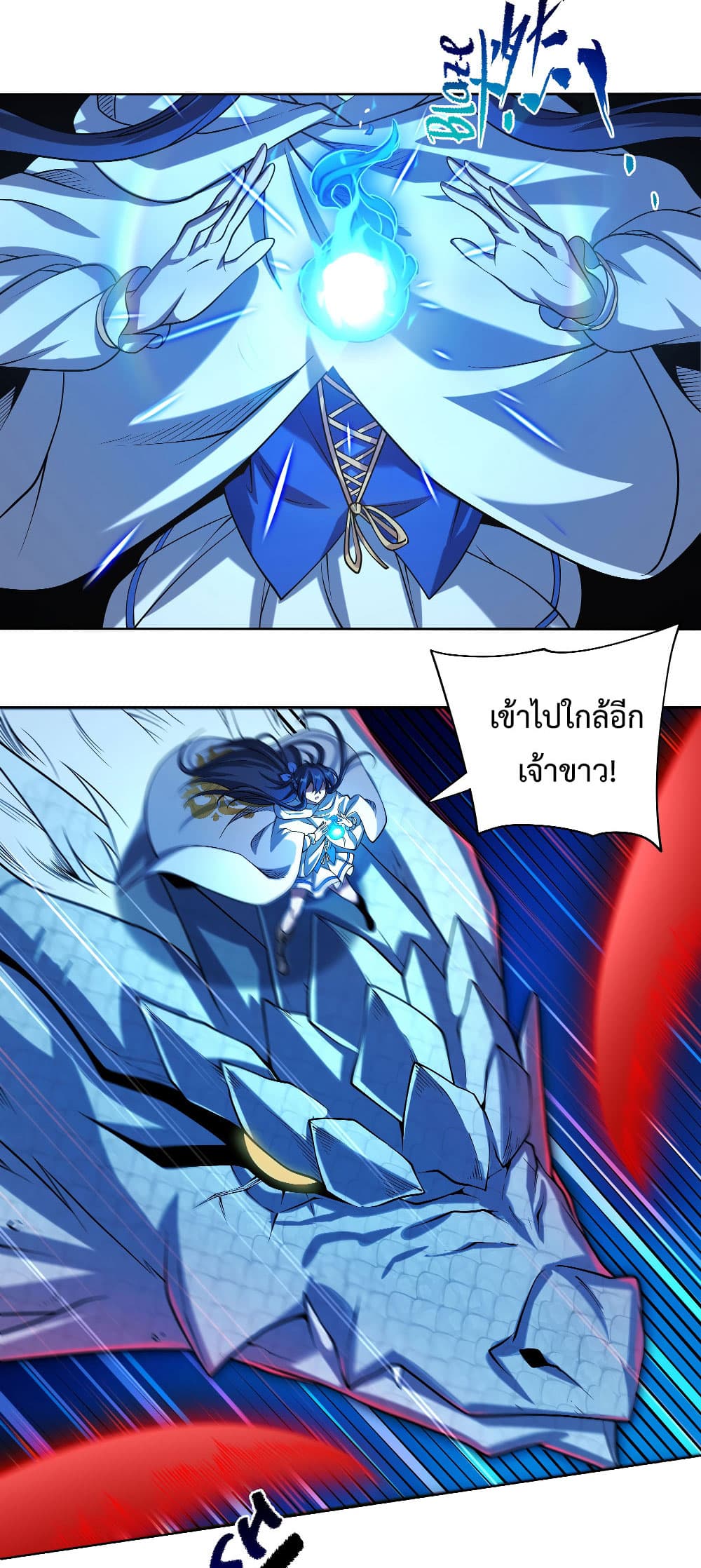Despite Coming From the Abyss, I Will Save Humanity 8-8