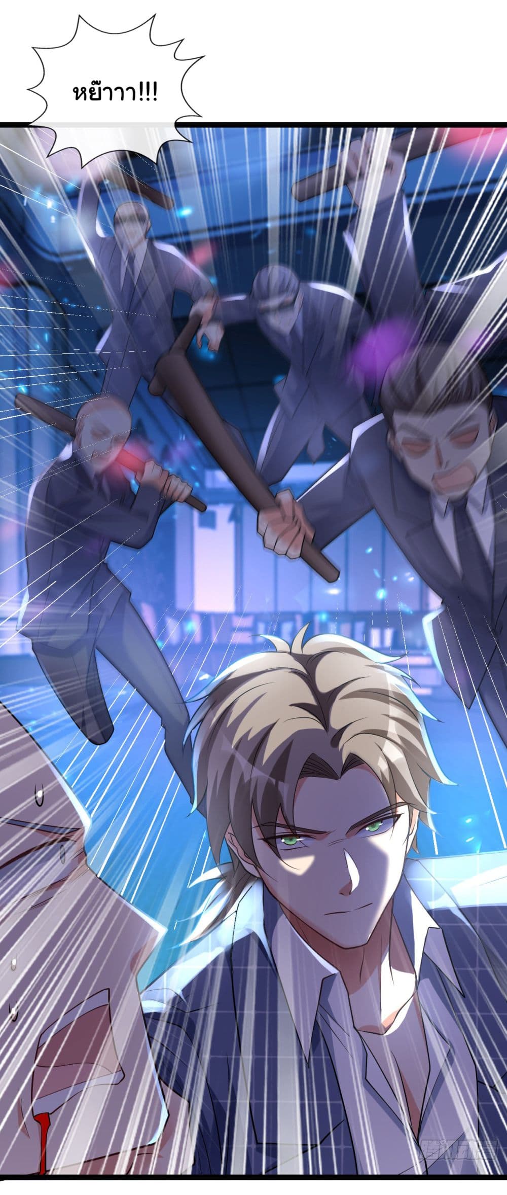 Chu Chen, The Trash Son-in-Law 23-23