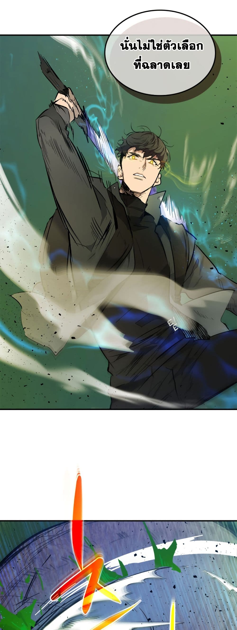 Leveling With The Gods 6-6