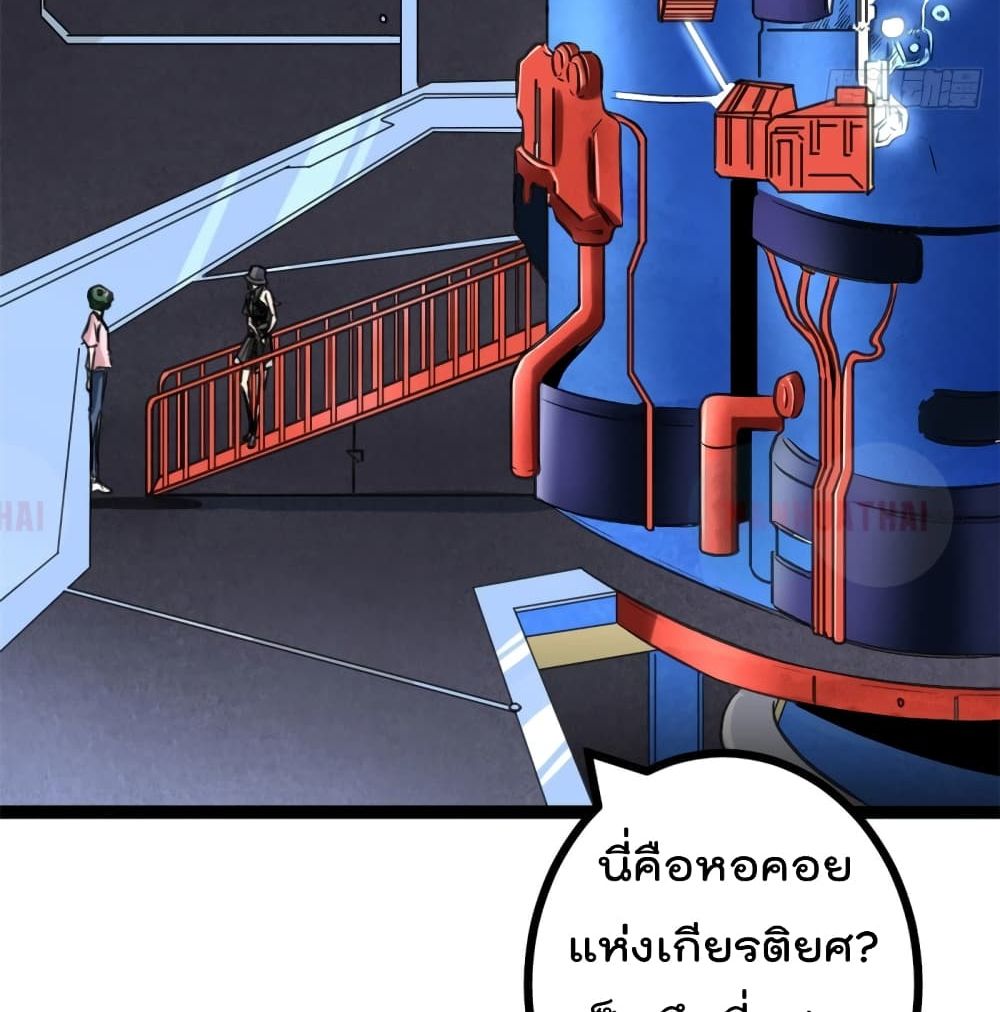Shadow Hack ระบบเงาสุดโกง 55-55