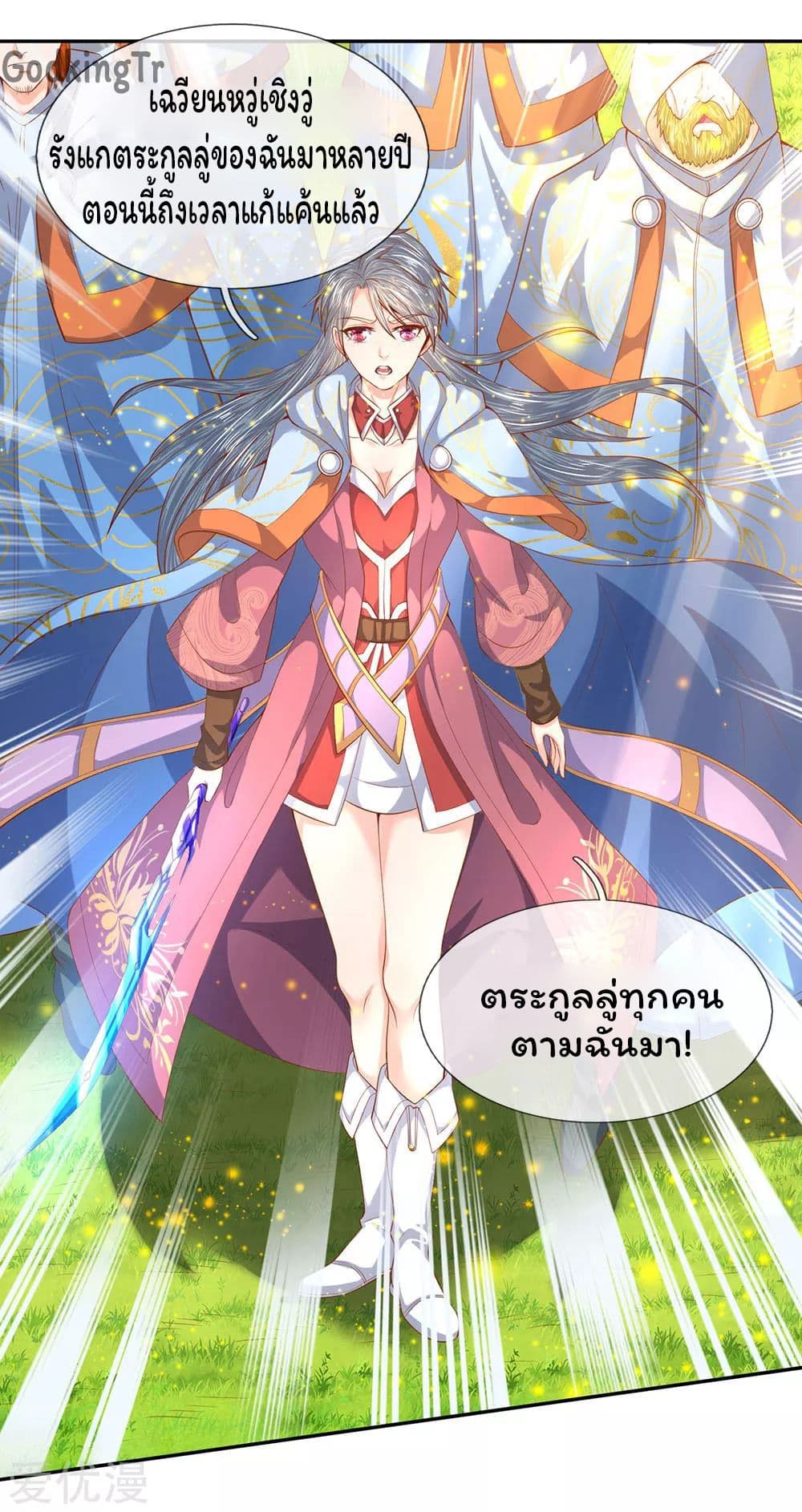 Eternal god King 55-55