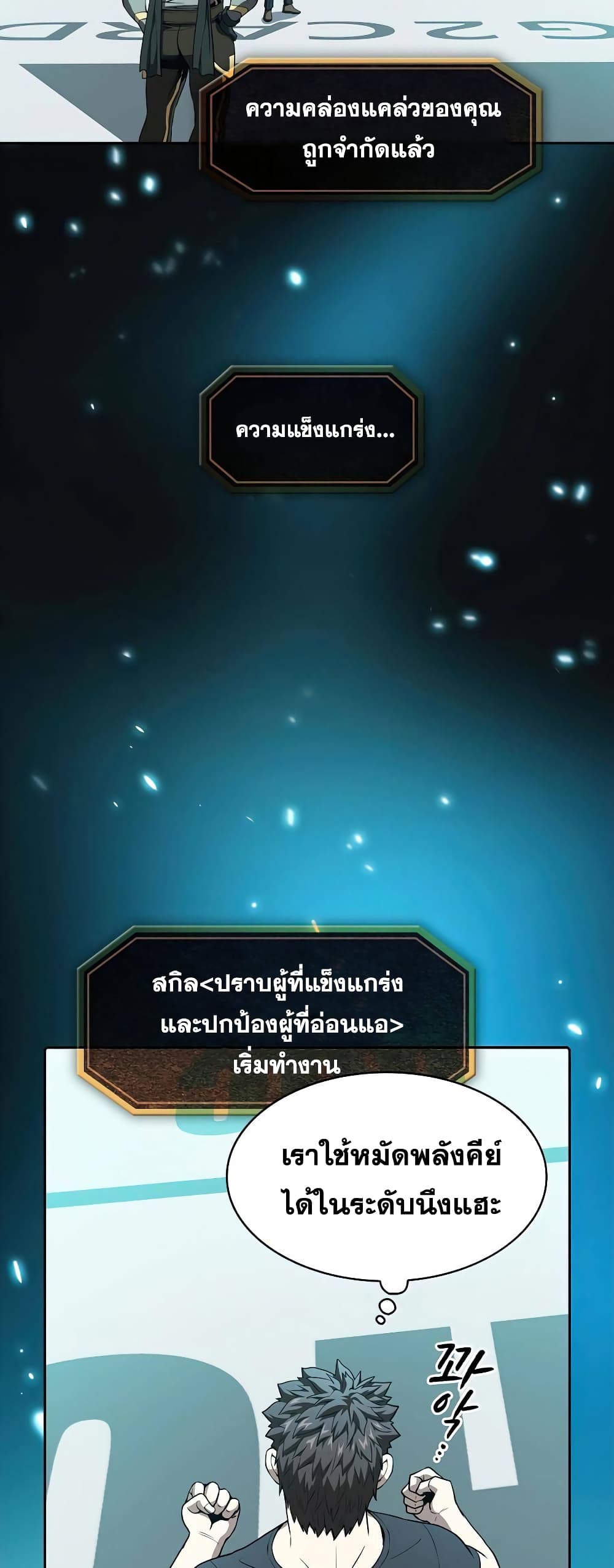 The Constellation 42-42