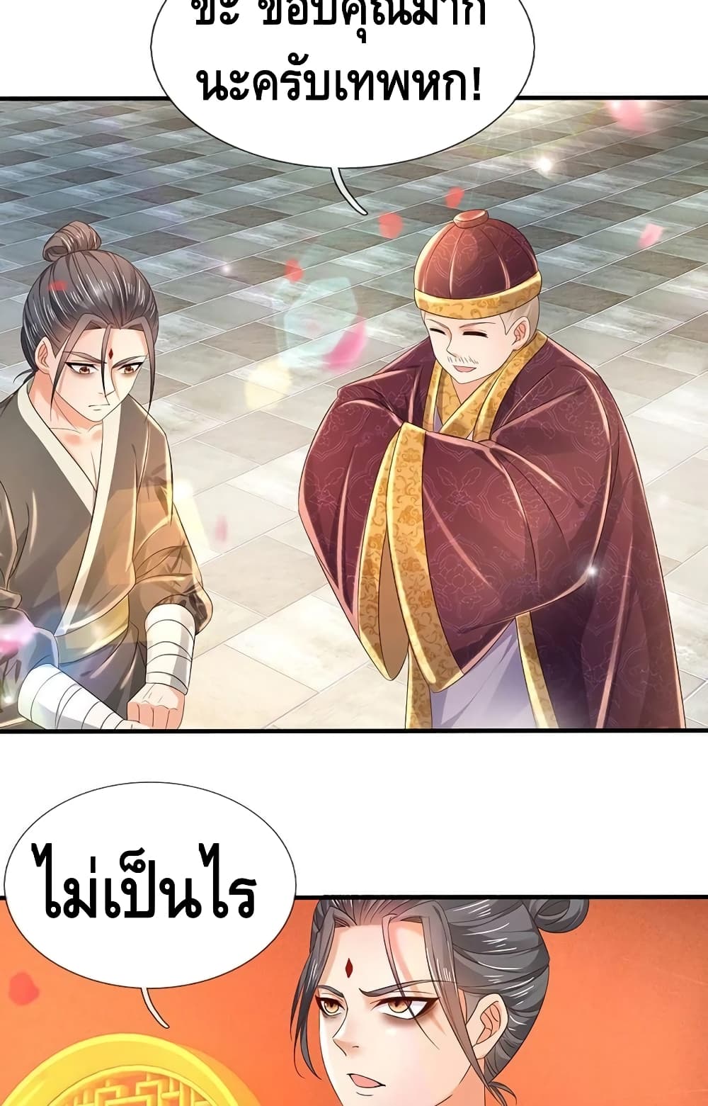 Opening to Supreme Dantian 119-119