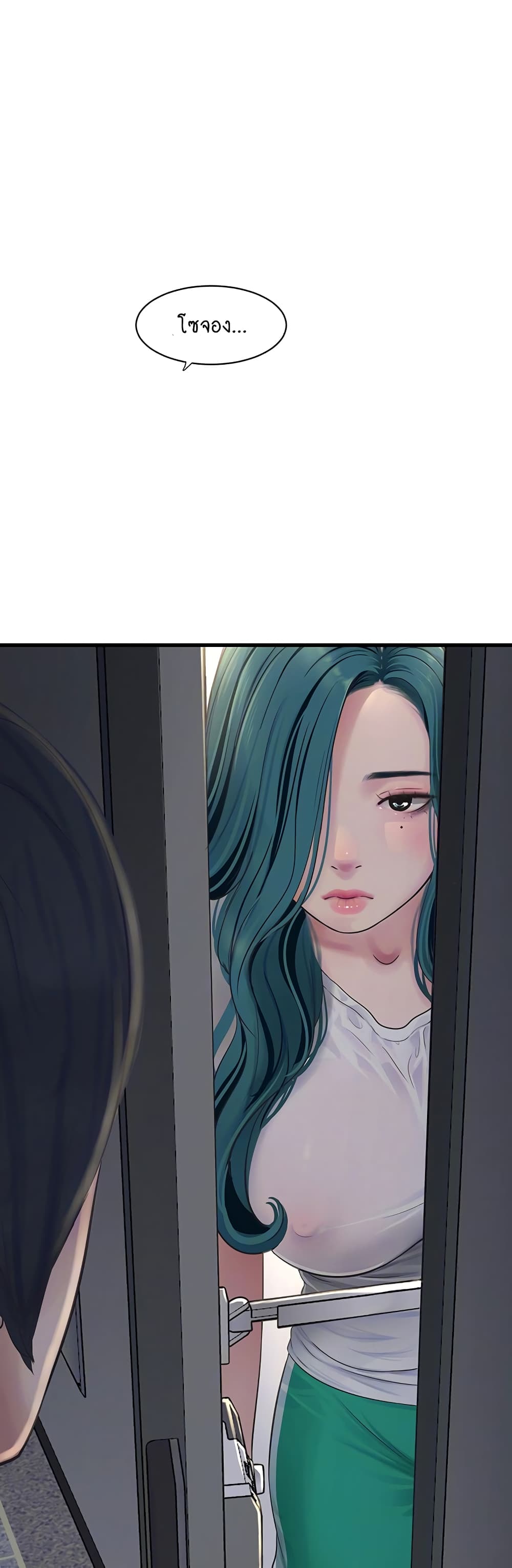 The Hole Diary 47-47