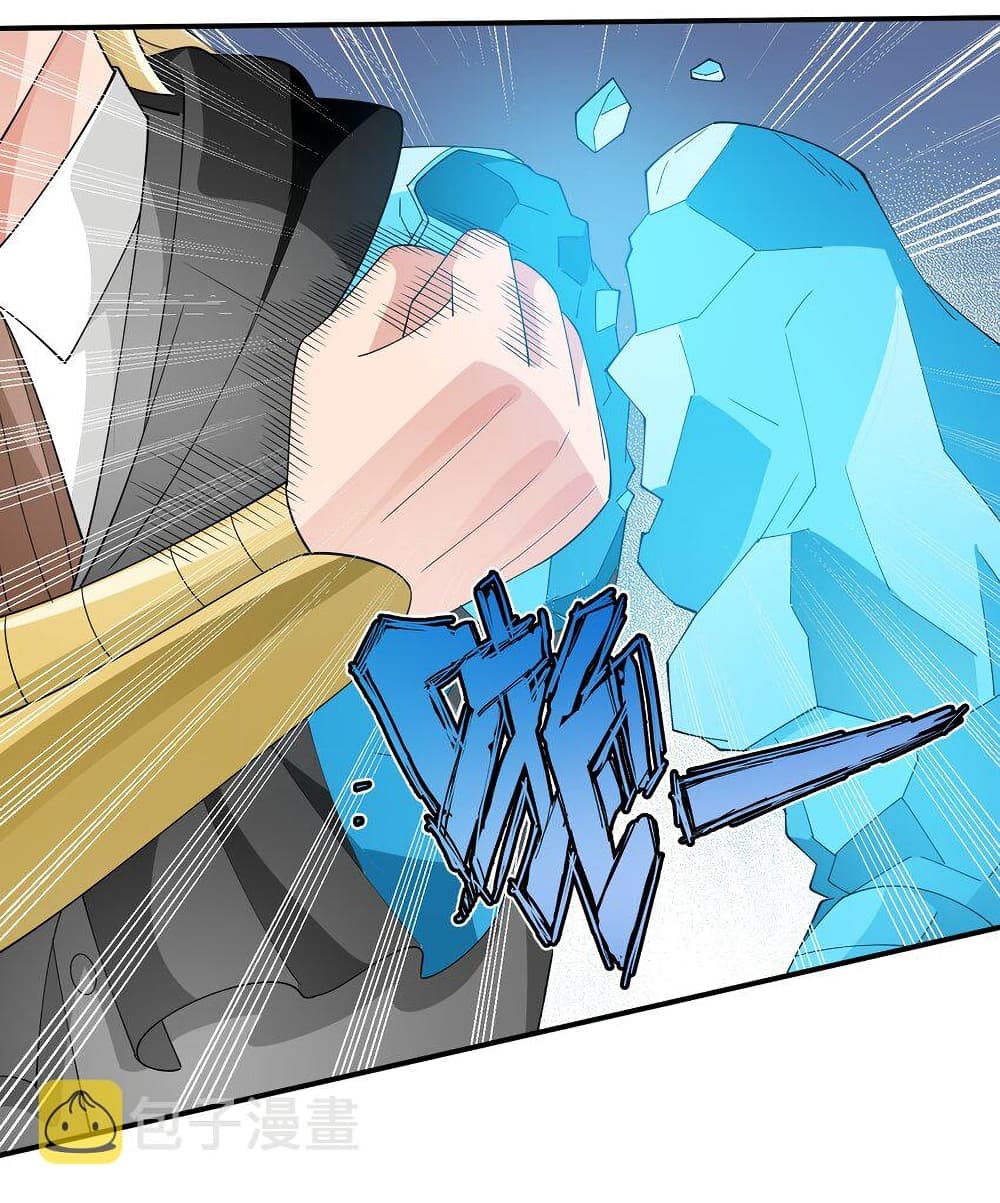 Young Master Villain Doesn't Want To Be Annihilated 64-64