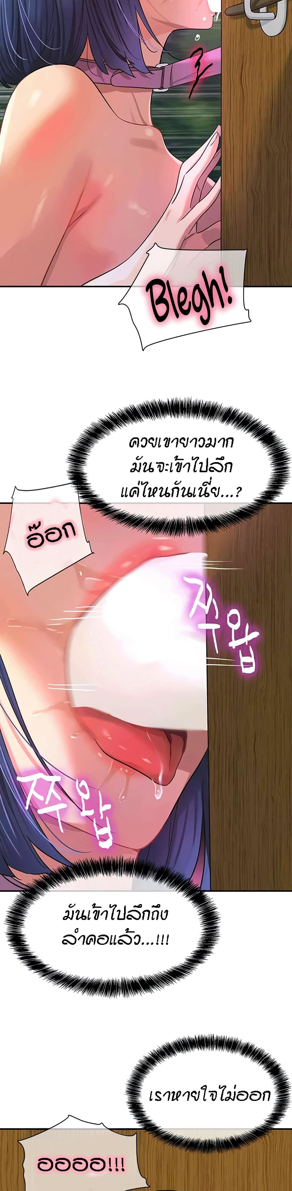 Glory Hole 70-70