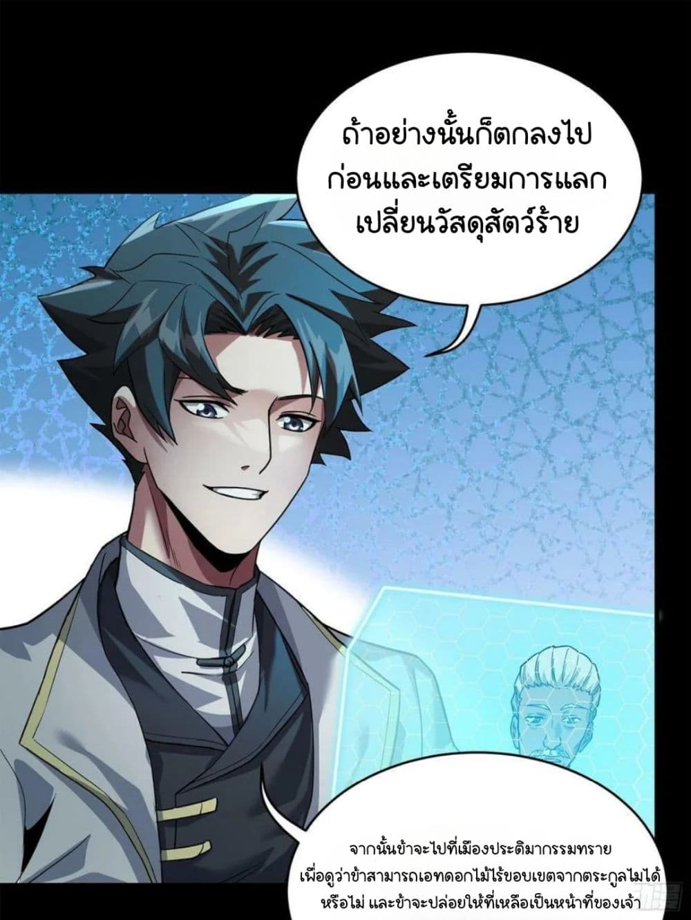Legend of Star General 102-102