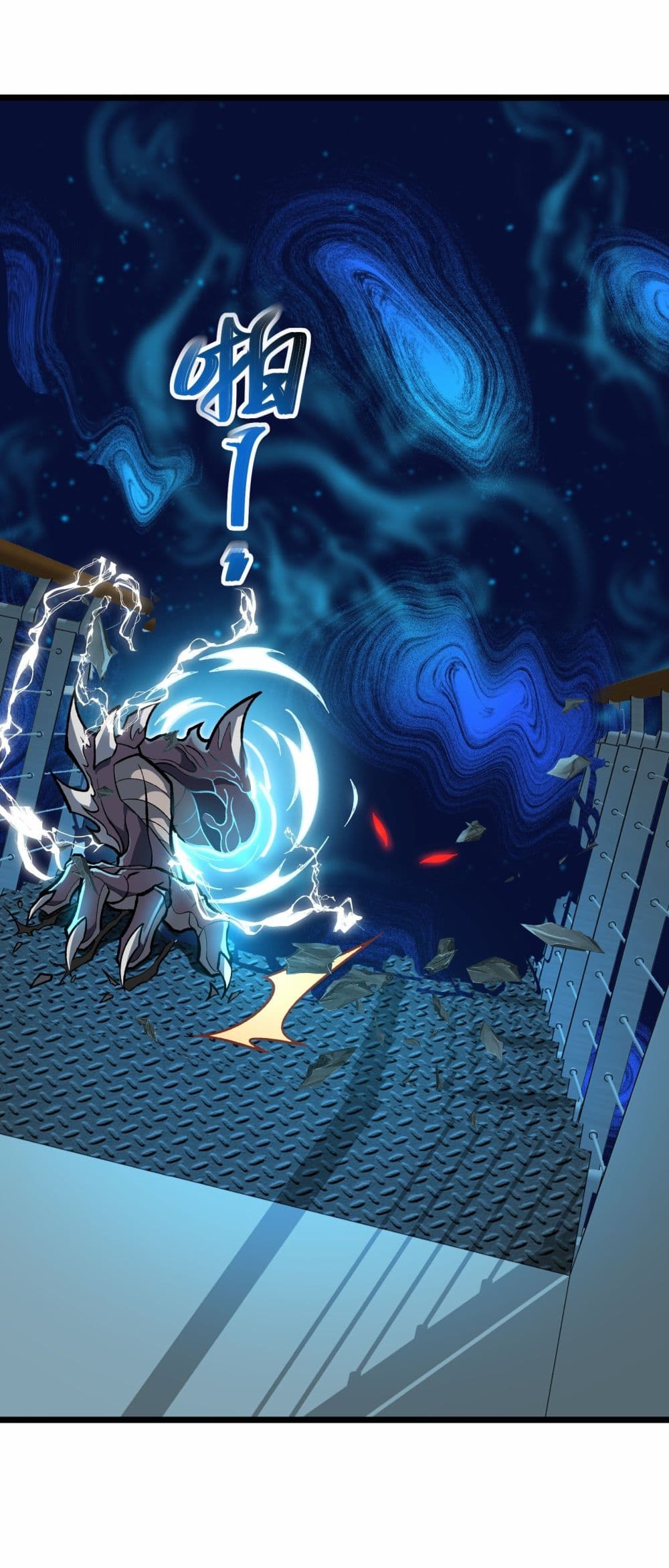 Ten Thousand Layers Of Qi Refining 6-6