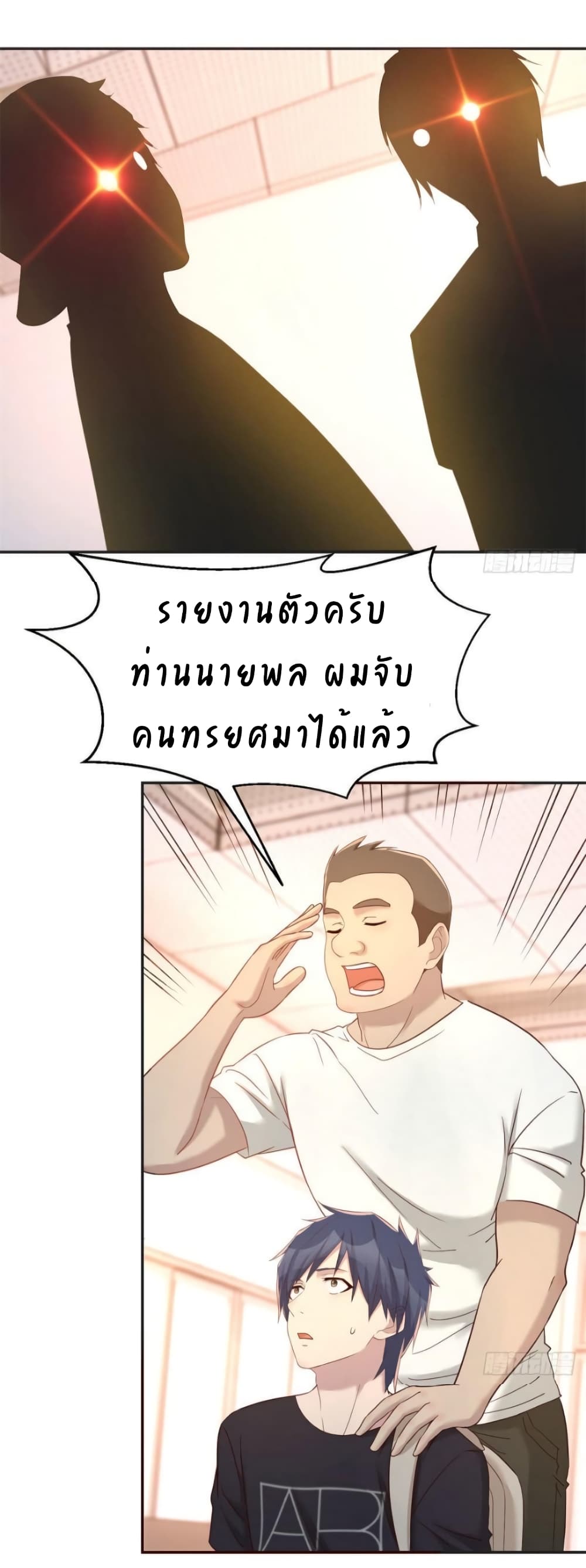 My Sister Is a Famous Actress พี่สาวฉันเป็นดาราดัง 59-59