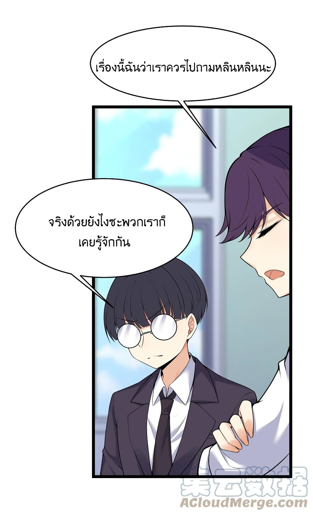 What Happended? Why I become to Girl? 79-79