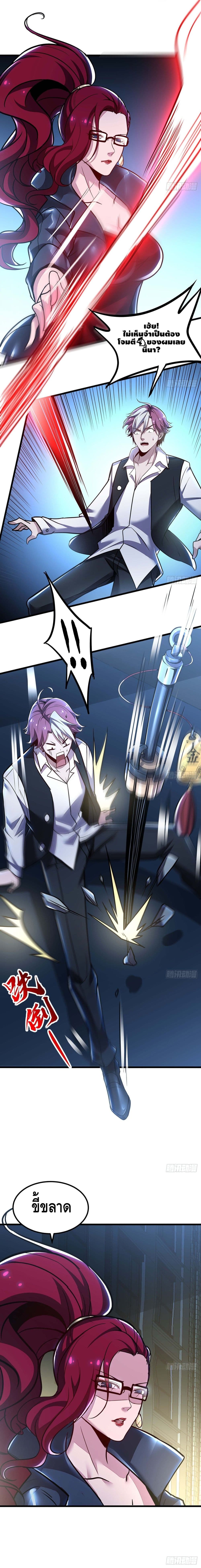 Undead King Beyond 35-35