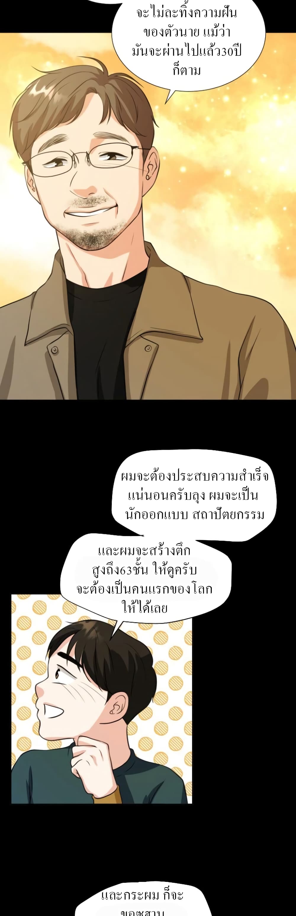 Golden Print 1-1