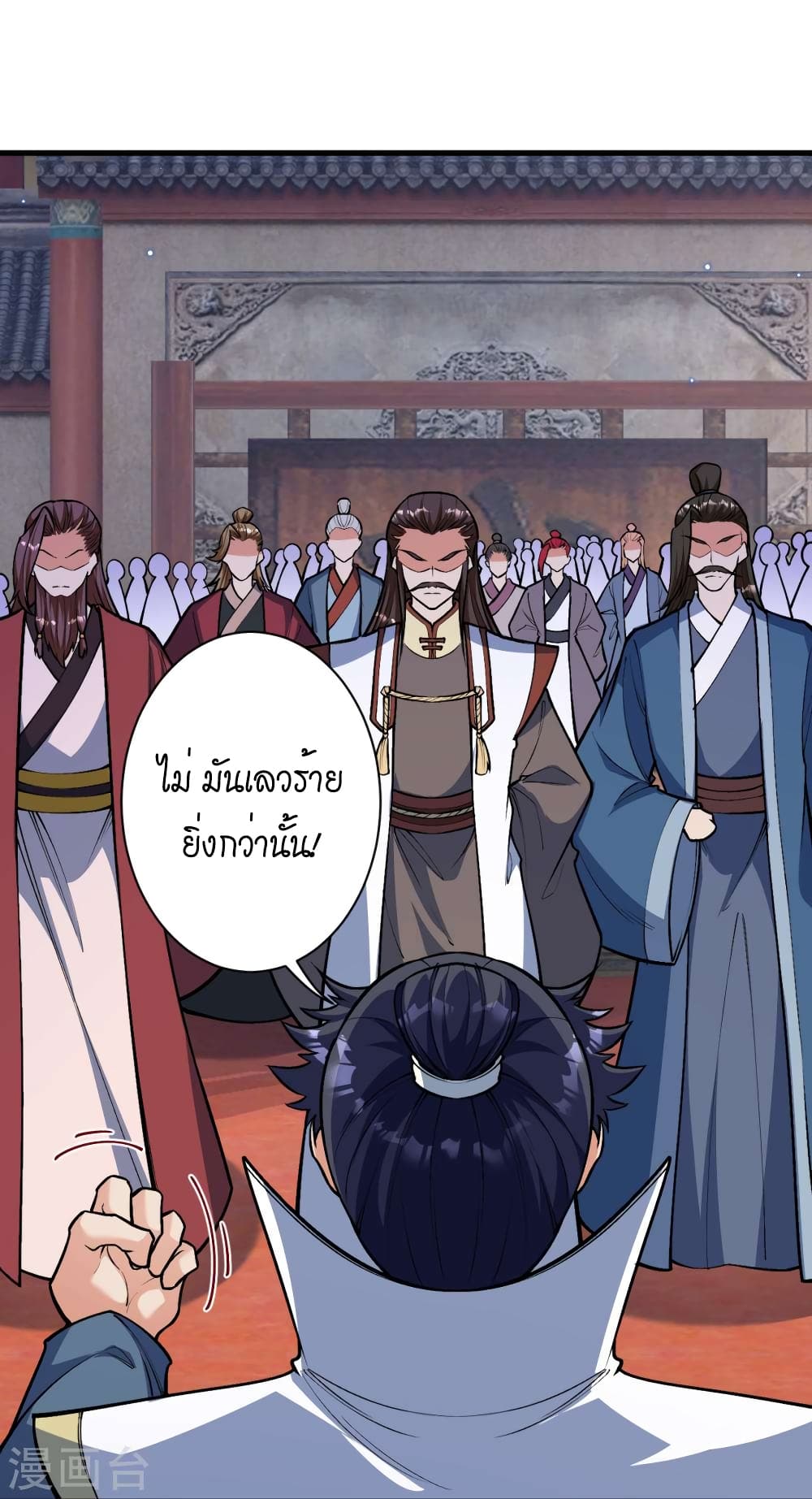 Against the Gods อสูรพลิกฟ้า 515-515